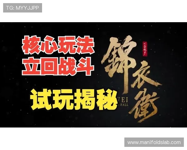 最新PG试玩版本全面解析带你了解游戏核心玩法与特色内容
