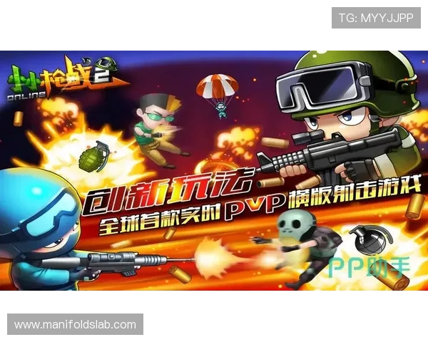 PG国际旗舰网站在线玩带你体验最流畅的游戏体验尽享丰富多彩的游戏内容