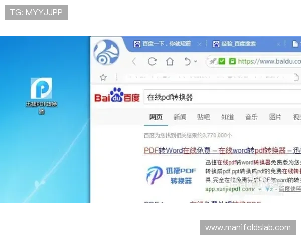 PG娱乐真人版会员注册流程全解析，轻松掌握注册技巧提升游戏体验