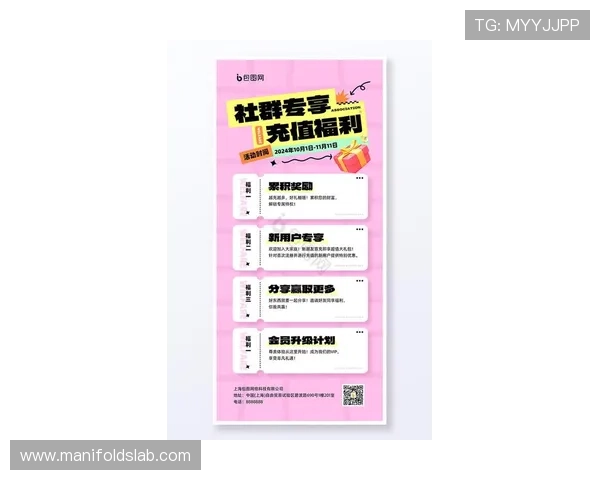 PG电子中国官网提供的最新优惠活动和促销信息详解助力玩家享受更多福利 PG电子中国官网提供的最新优惠活动和促销信息详解助力玩家享受更多福利
