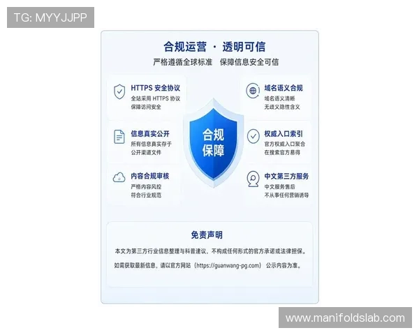 PG国际版官方链接最新版本更新信息,确保玩家第一时间获取官方资源与支持 PG国际版官方链接最新版本更新信息,确保玩家第一时间获取官方资源与支持