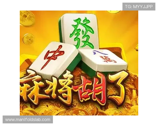 PG麻将胡了卡分影响因素分析提升游戏策略的实用建议